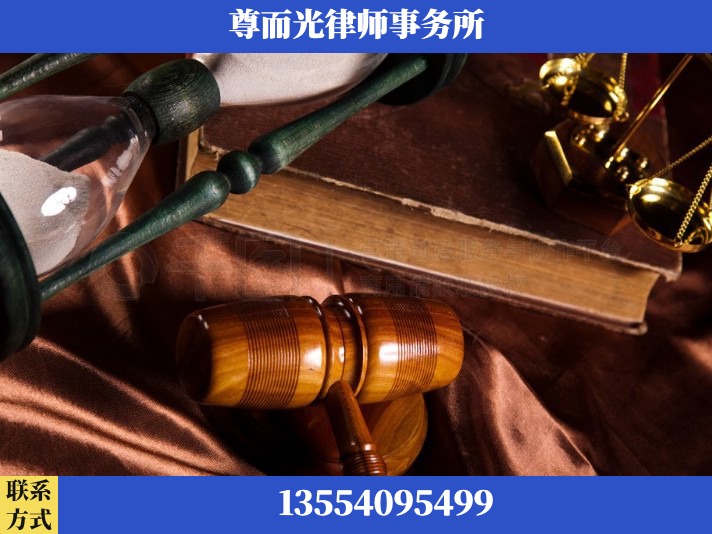 濮阳-劳动律师