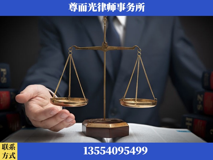 濮阳-劳动纠纷律师
