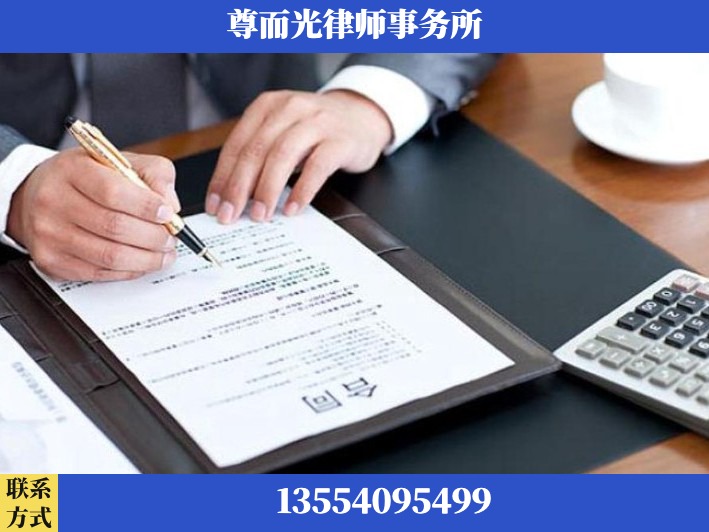 濮阳-离婚纠纷律师