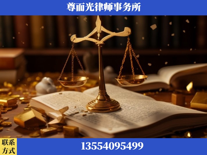 濮阳-工伤认定律师