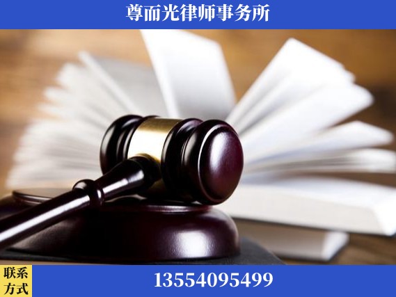 濮阳-刑事辩护律师