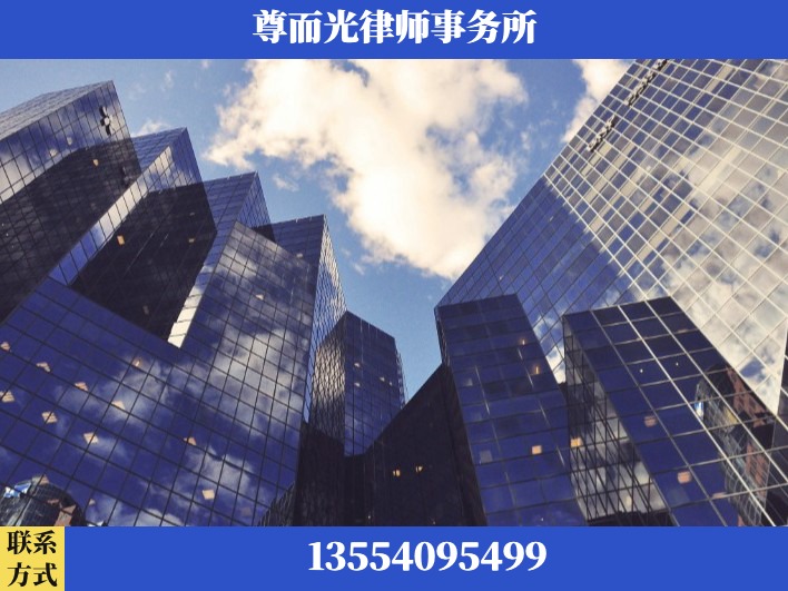 濮阳-劳资纠纷法律顾问