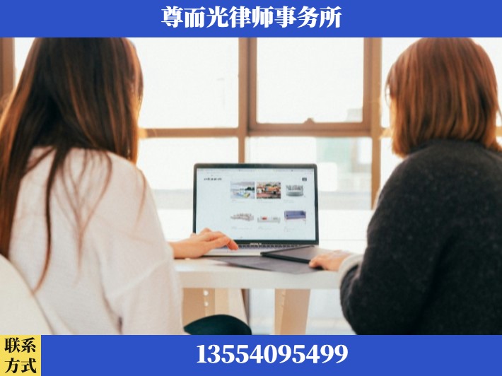 濮阳-劳动仲裁律师