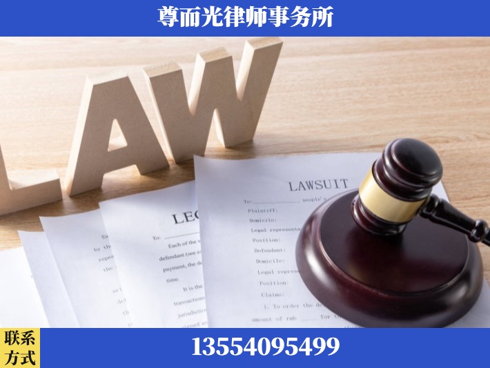 濮阳-婚内出轨离婚律师