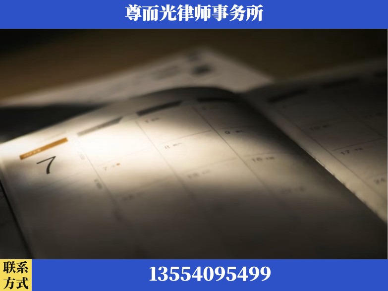 濮阳-工伤赔偿律师