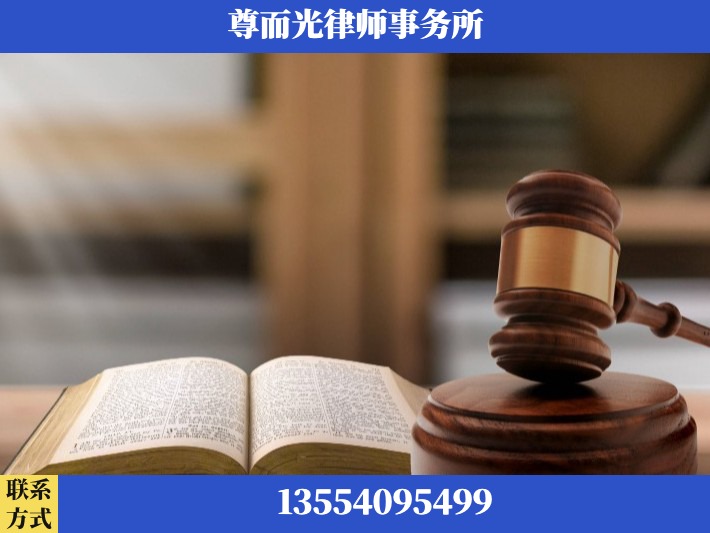 濮阳-离婚财产分割律师