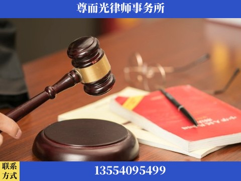 濮阳-婚姻家事律师